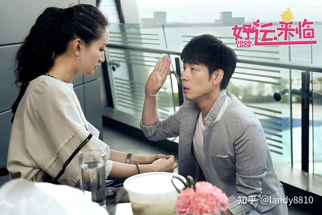 大陆都市情感电视剧剧照大陆励志电影剧照如何看待电视剧好运来临?