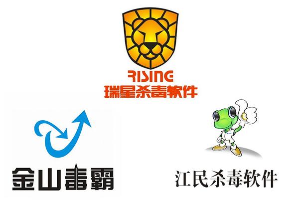 杀毒软件的黄金时代瑞星金山江民三足鼎立