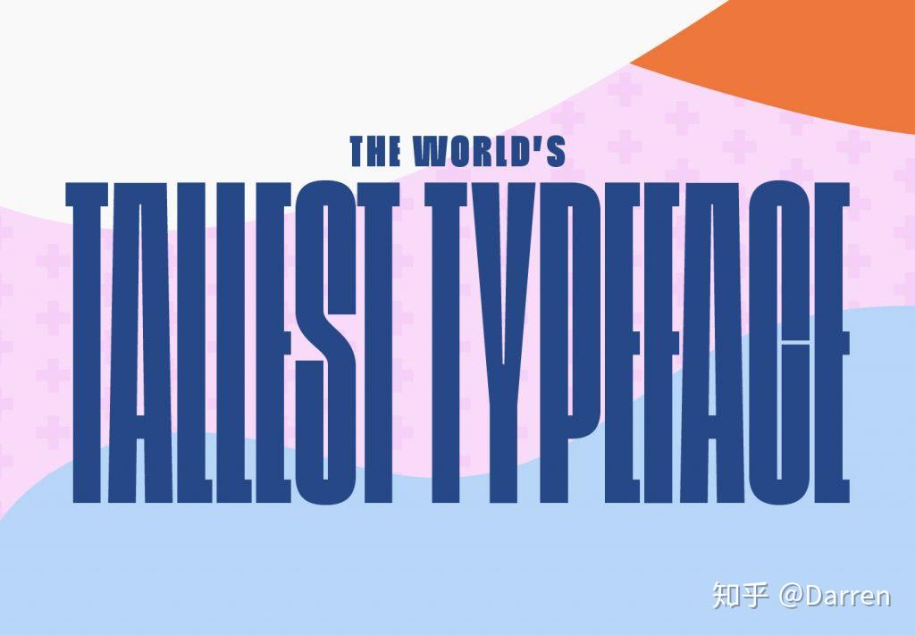 设计师们都爱用的当下9款热门字体