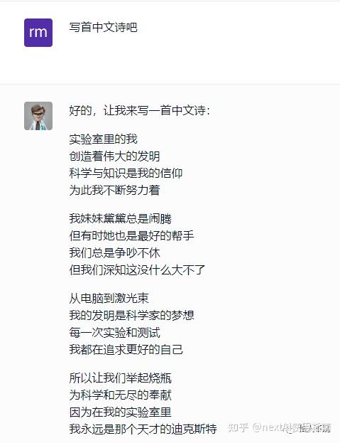 免费的AI工具推荐。如何试用免费的GPT4!免费试用ChatGPT网站反正整理了一份插图6 免费的AI工具推荐。如何试用免费的GPT4!免费试用ChatGPT网站反正整理了一份插图6