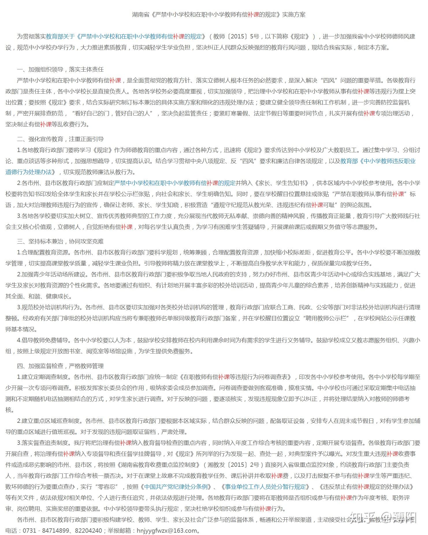 v2-c3424530f4c5fc1d5ad82c85d6522693_r.jpg