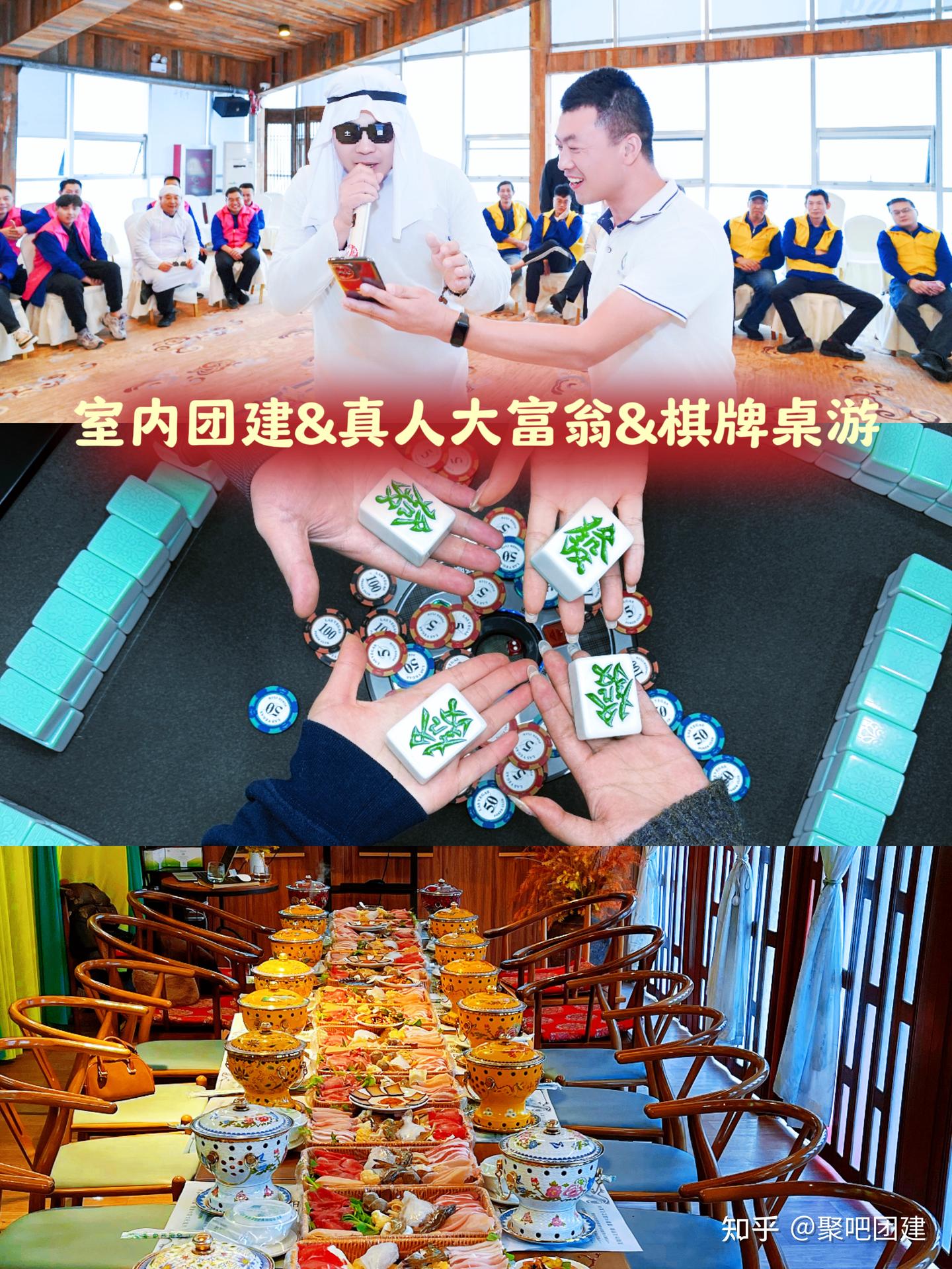 提前准备‼️杭州团建🔥3-5月团建方案合集🌷 - 知乎