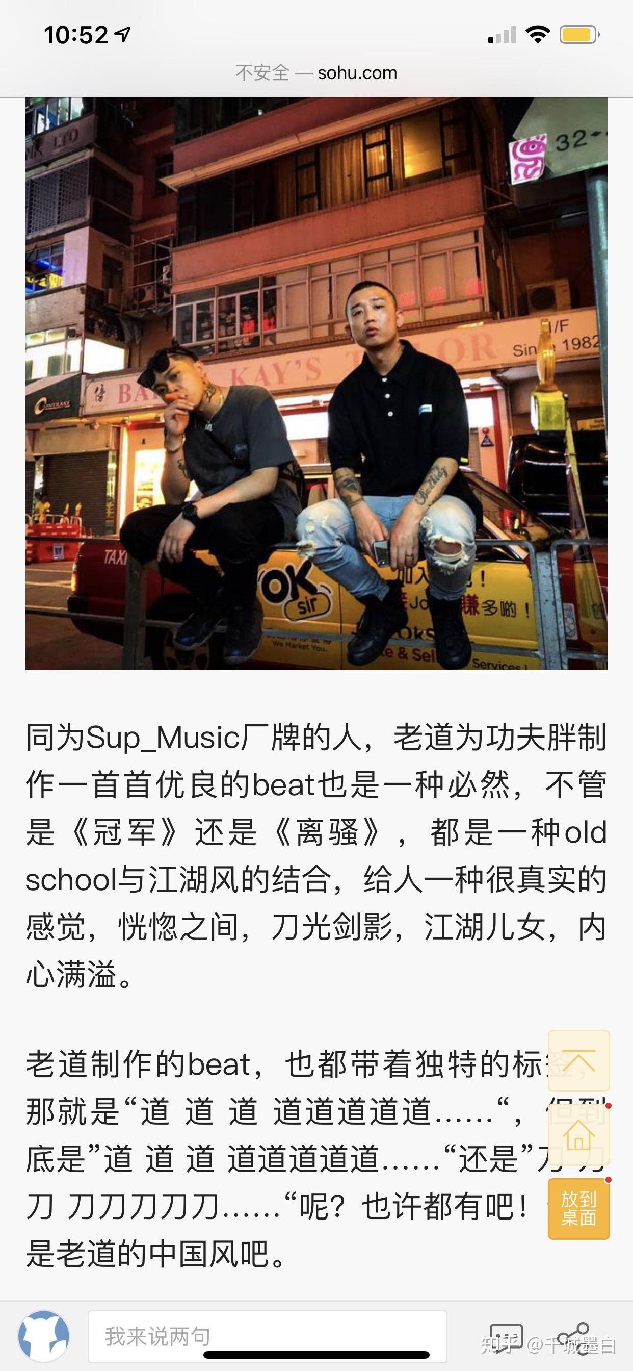 编曲卡斯kas是谁?