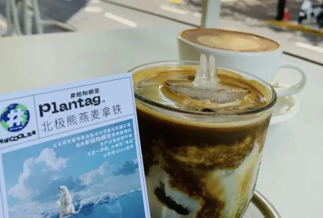 这杯咖啡的顶部放置着一块北极熊模样的冰块,"北极熊"的脚下踩着小小