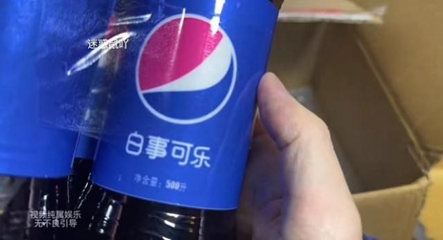 农夫山贼、白事可乐,让人笑喷的山寨饮料! - 知乎