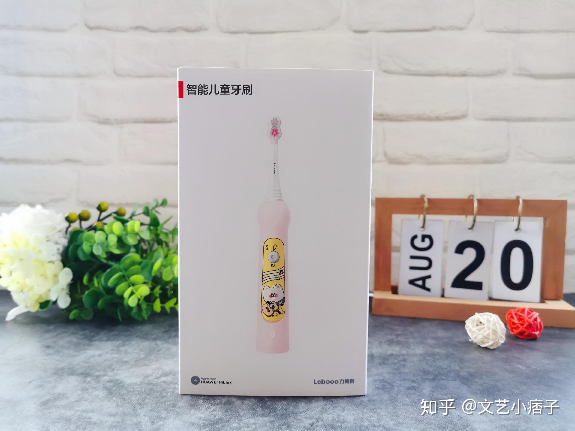 华为智能儿童牙刷呵护儿童口腔的护理专家