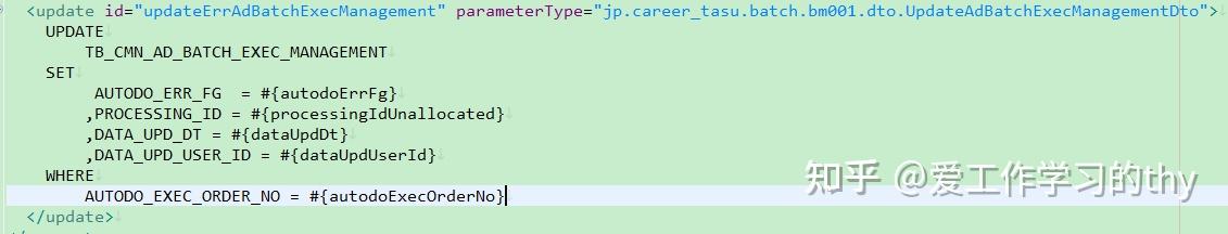 SQL 数据类型 uuid .传参报错 - 知乎