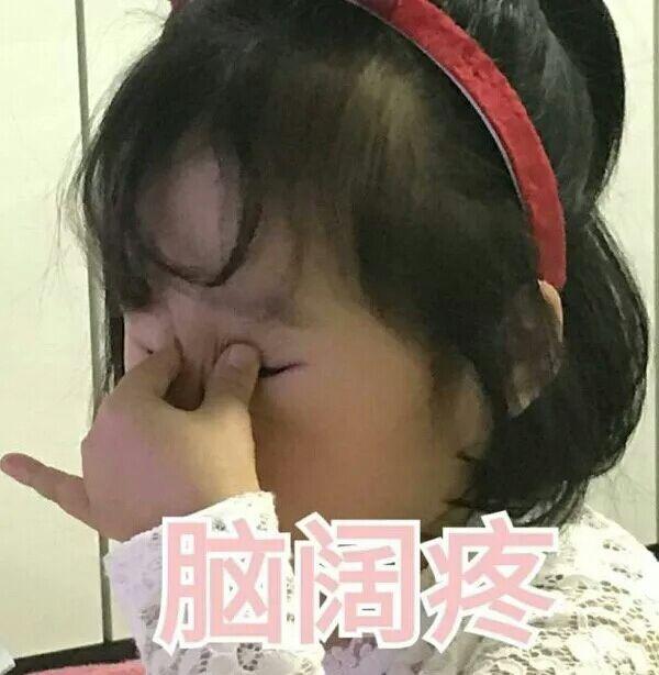 在知乎无脑黑东北是不是政治正确?到底是东北