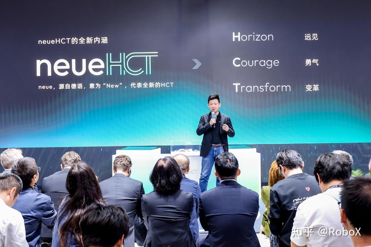 neueHCT官宣品牌焕新,2026开启大规模量产交付