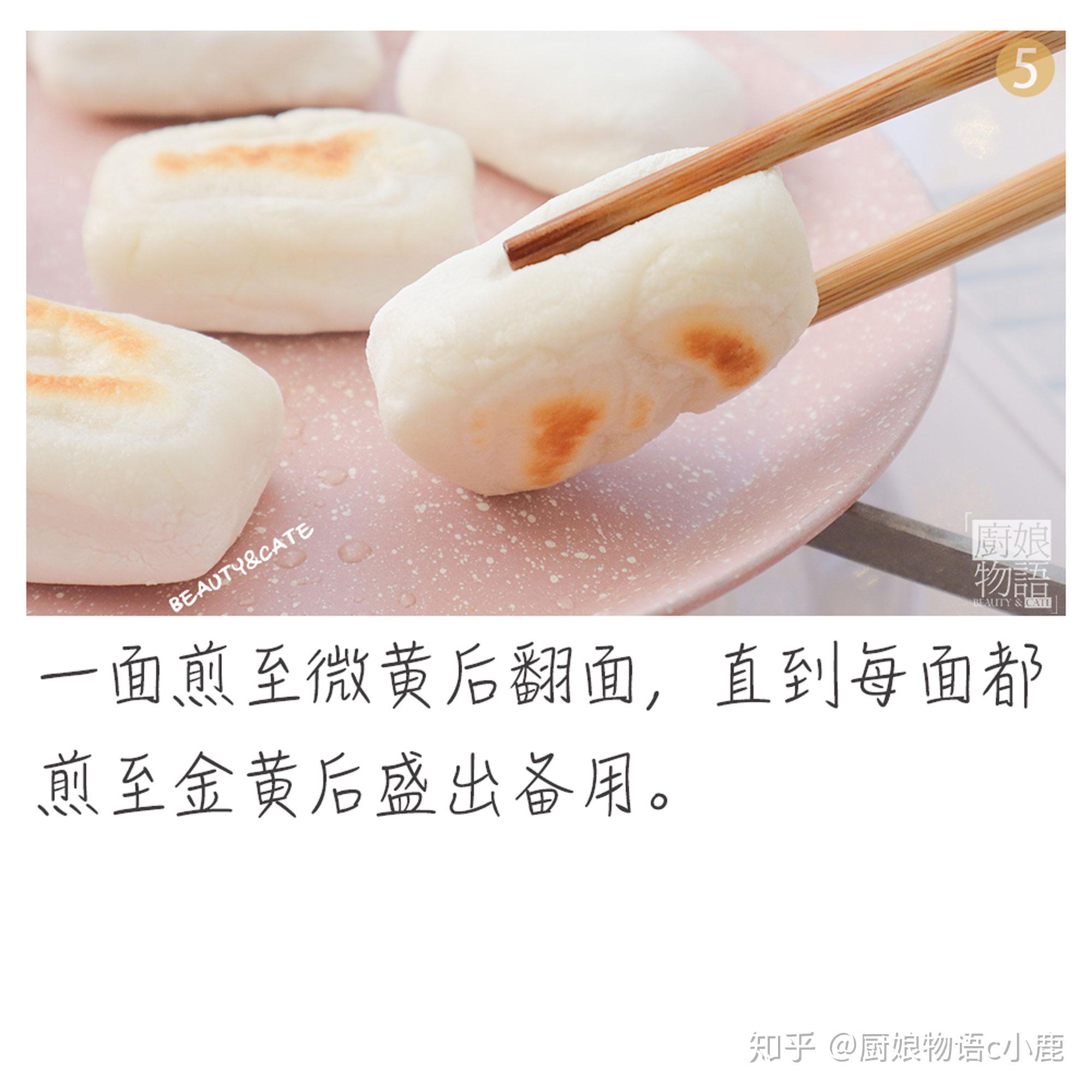 绝了!年糕加了它居然能这么好吃,软糯q弹,还能拉丝