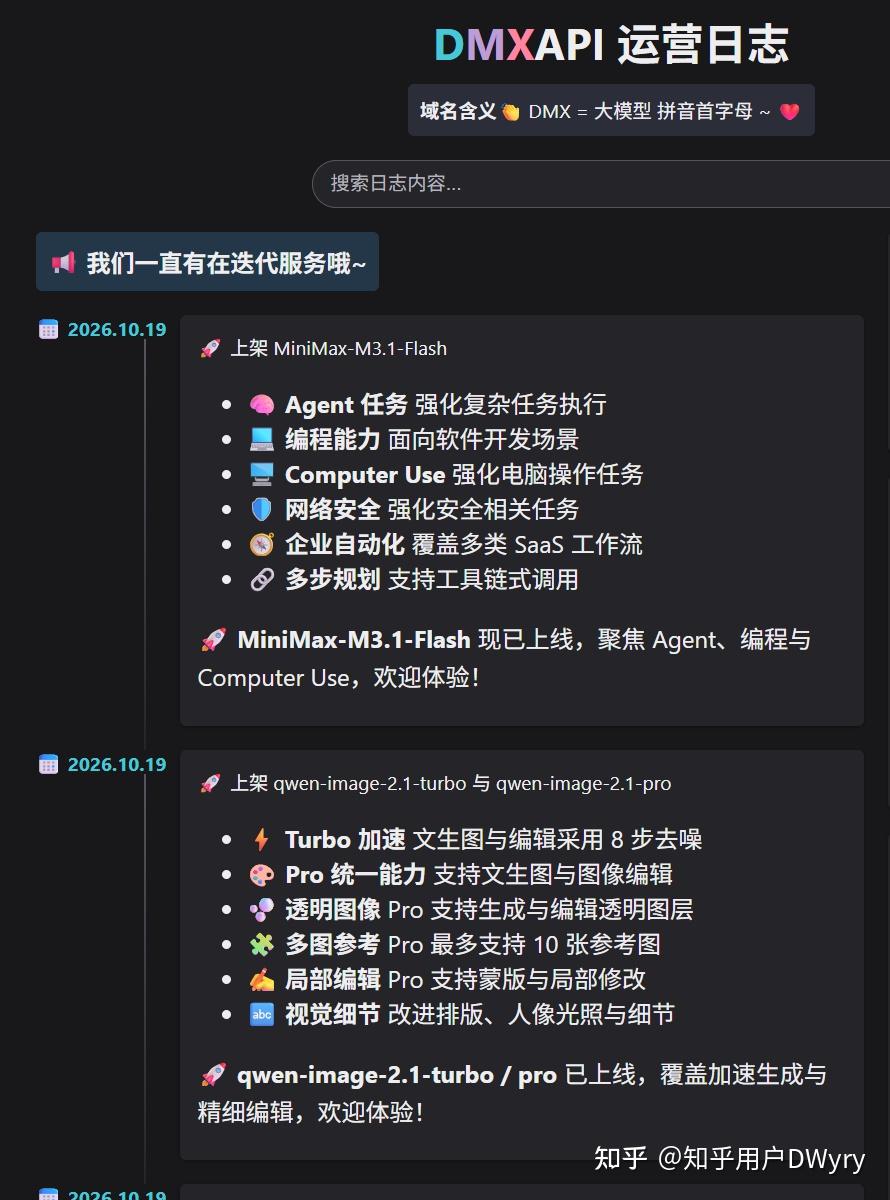 练琴练了三周没感觉？我的 DMXAPI 练习计划实践 - 知乎
