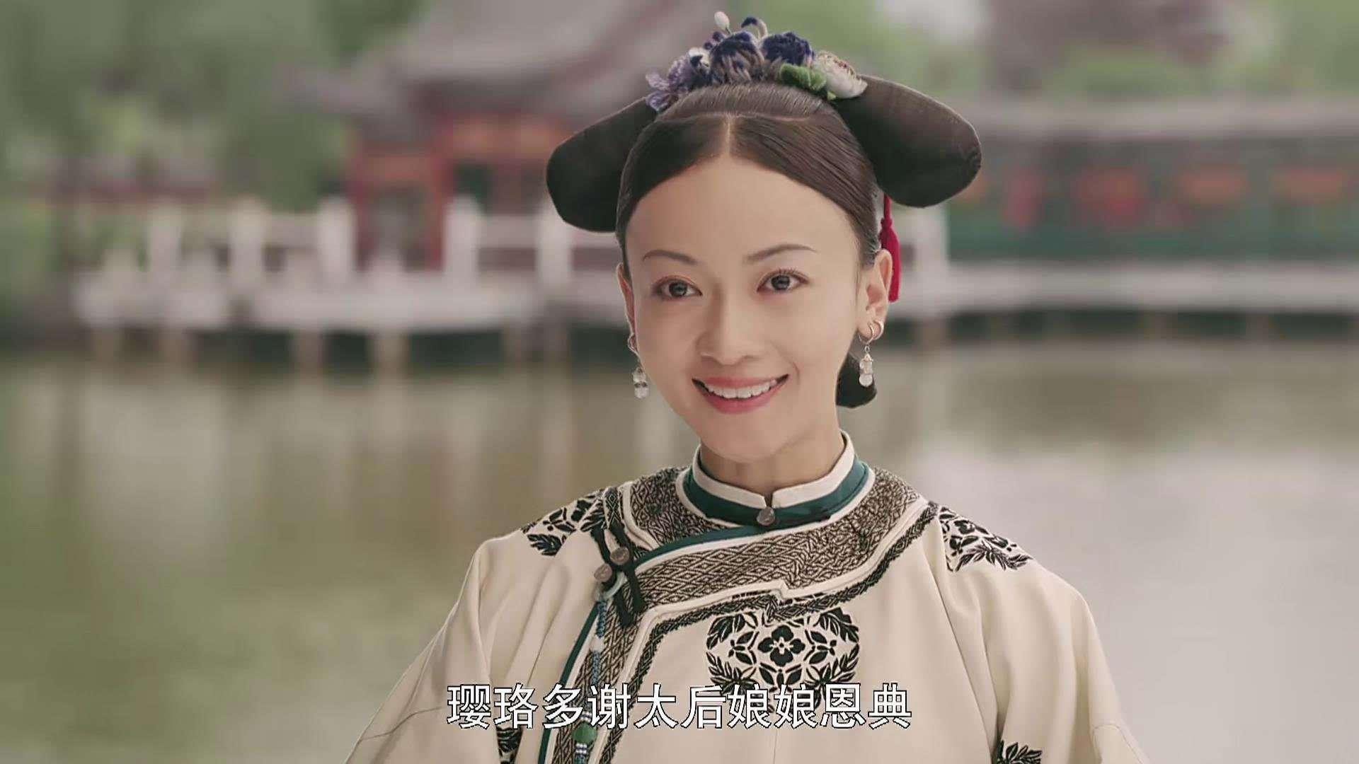 收下这份逆袭攻略开学你就是魏璎珞