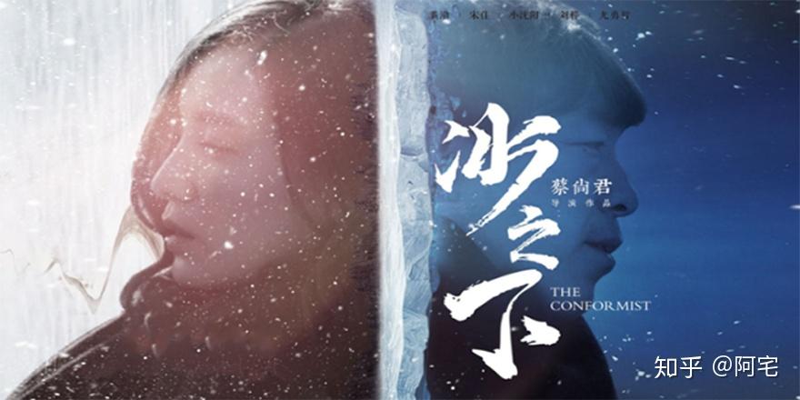 先声夺人黄渤小沈阳冰之下会带来什么惊喜