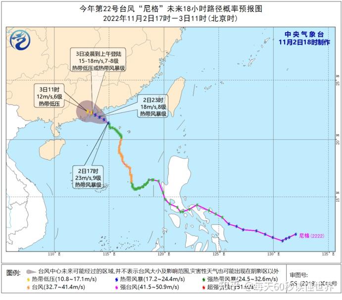 11月3日,星期四,在这里每天60秒读懂世界! 11月3日,星期四,在这里每天60秒读懂世界!