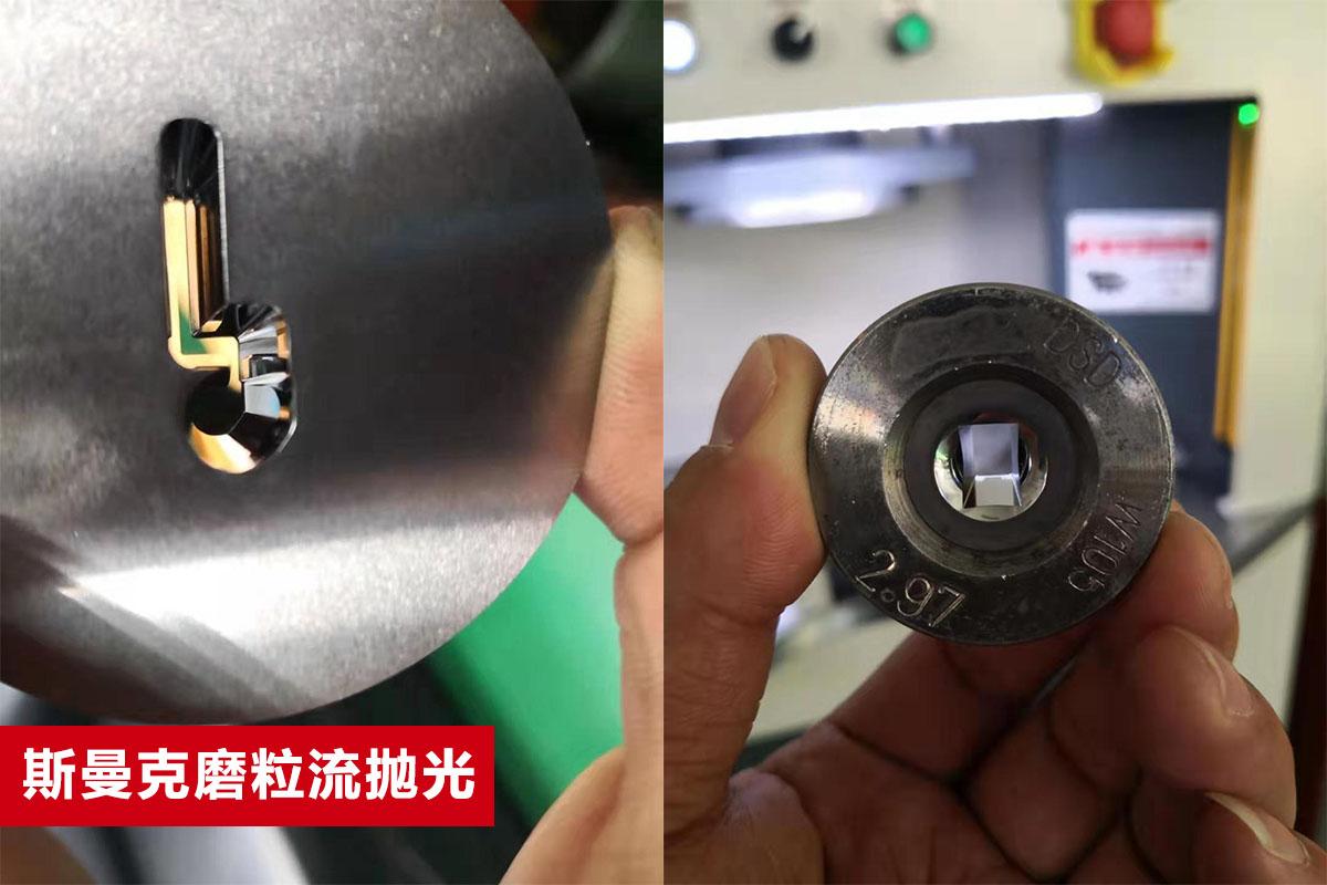模具镜面抛光合集异型孔小孔钨钢都在射程范围内
