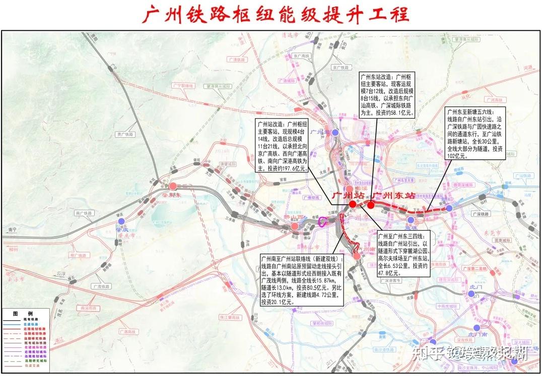 广州新站规划图图片