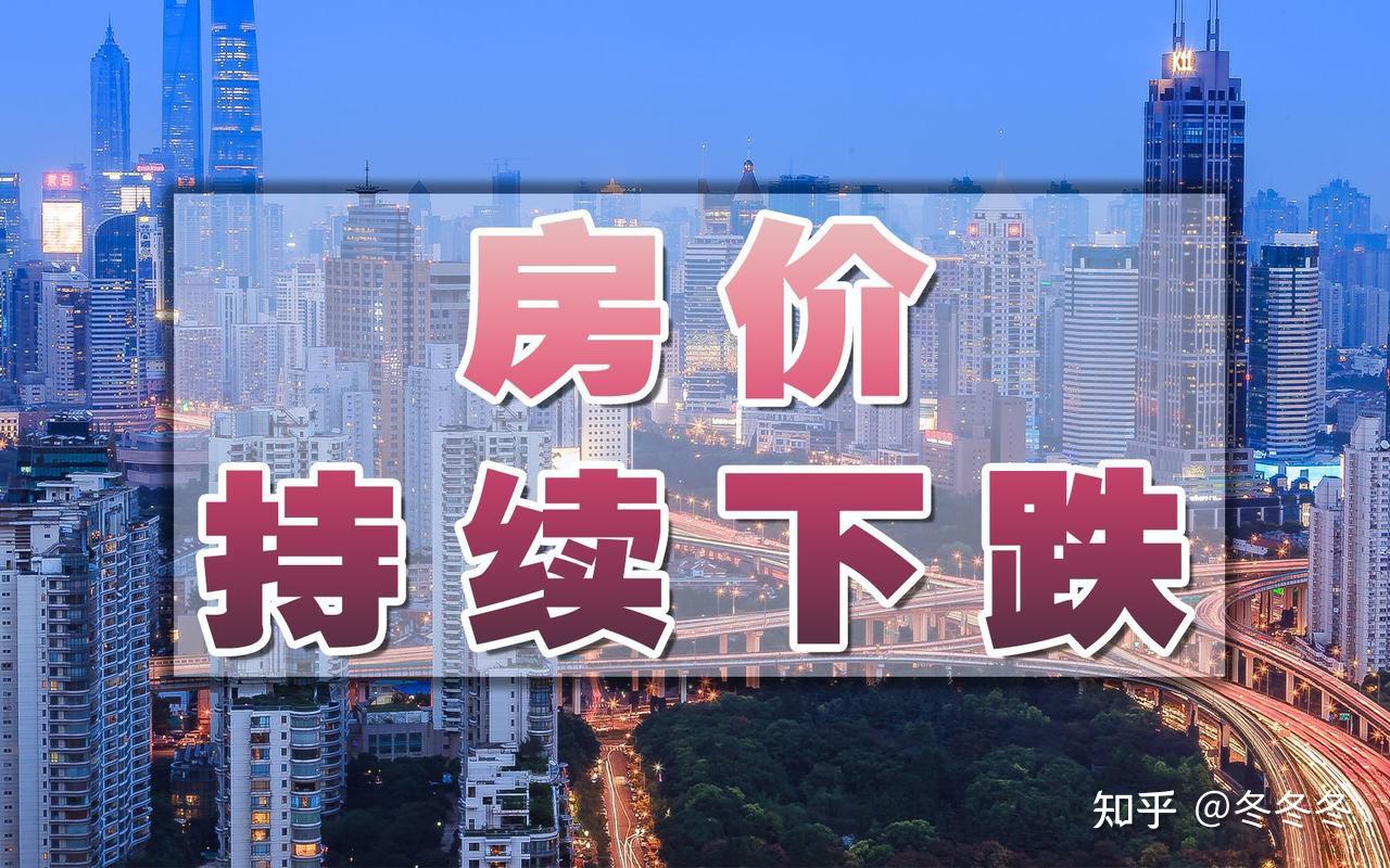保定楼市：你家房子“缩水”的钱，到底被谁赚走了？ - 知乎