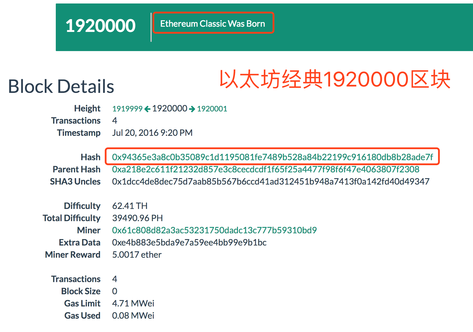 ETH的发行意味着难度炸弹不用延期了？以太坊或可尝试