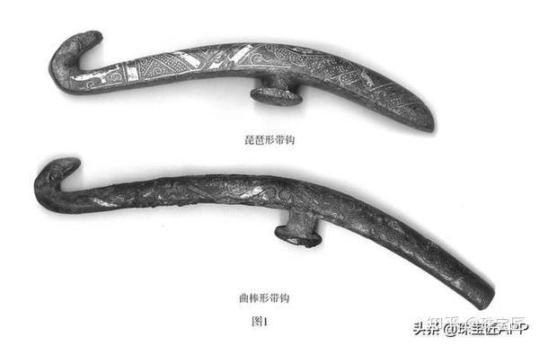 它曾改变了历史,是古人腰间的奢侈品,闲谈带钩发展史 - 知乎