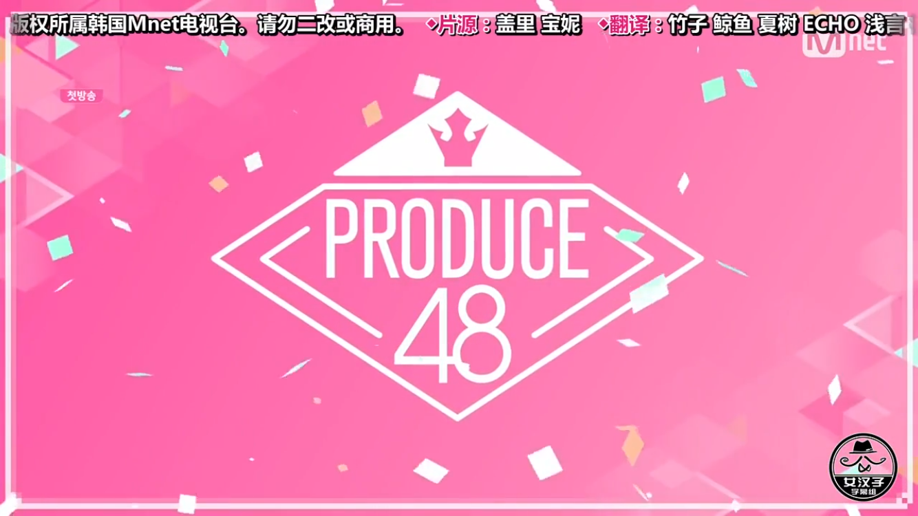 日本偶像vs韩国爱豆 Produce 48 这次有点不一样 知乎