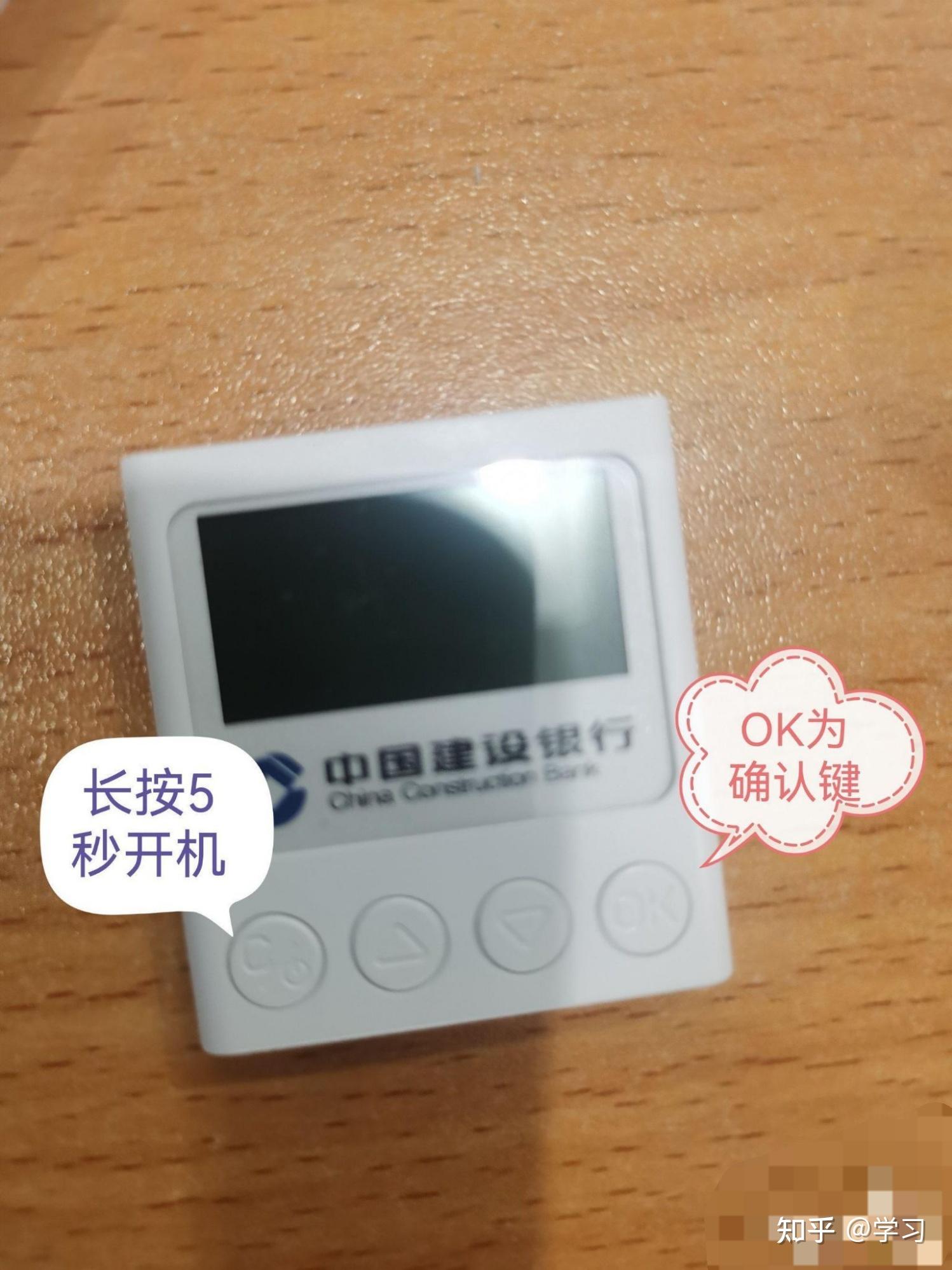 序号靠前的为主管,靠后的为操作员.顺便提下两个网银盾.