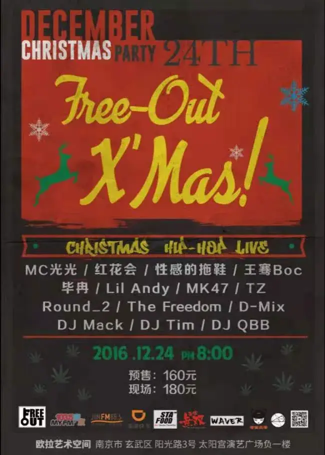 光光宣布退出freeout厂牌一代传奇rapper以最难堪的方式冲上了热搜