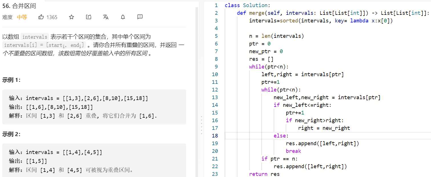 Leetcode刷题记录 - Hot100 - Day2 - 知乎