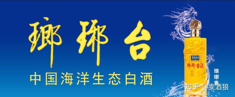 更換23年掌舵人山東某知名酒企2024第一槍