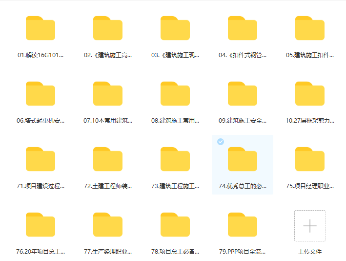 序号专业 编号 图集名称1 建筑 l13j1 建筑工程做法2 建筑 l13j2 地下