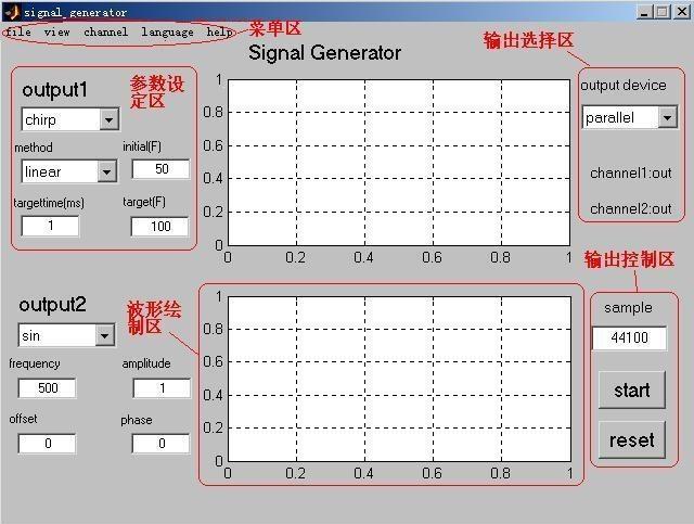 在matlab 的gui 设计中,有两种设计方式:利用 gui 编辑器和编写m 文件