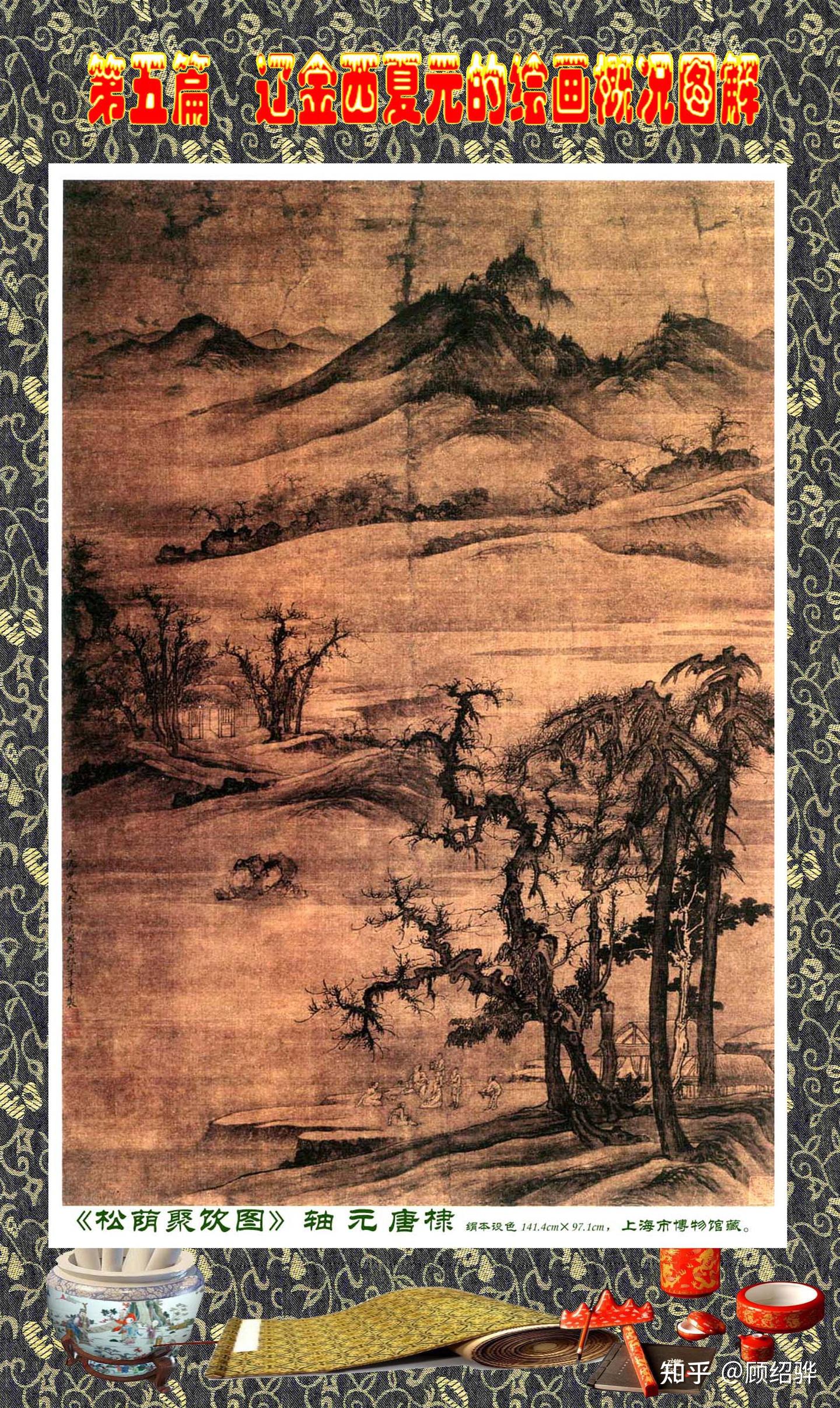 掛け軸】「絹本 山水閣樓人物図 王玖 號逸泉主人」中国 清代画家 肉筆