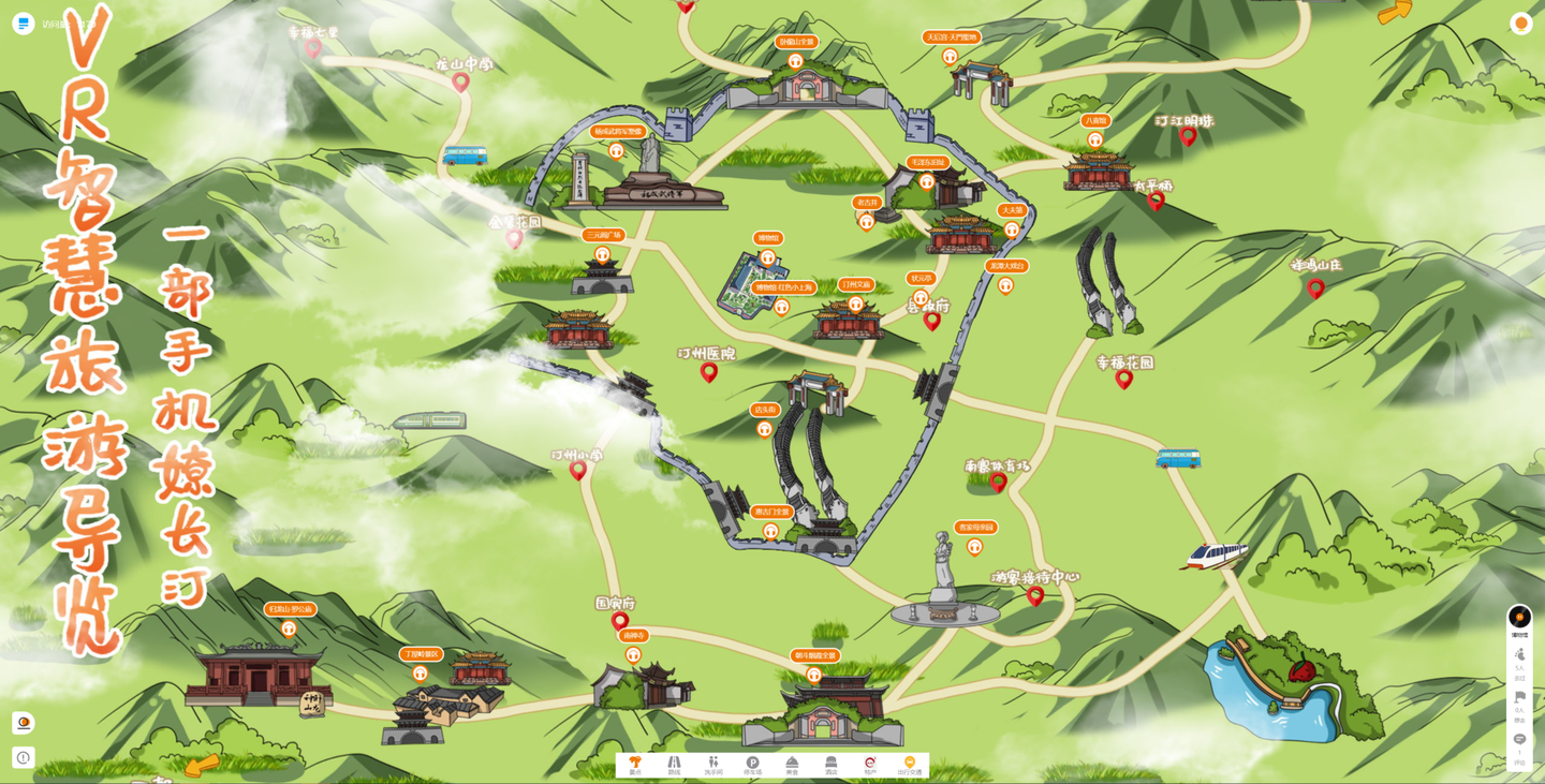 一部手机游长汀古城vr智慧旅游导览
