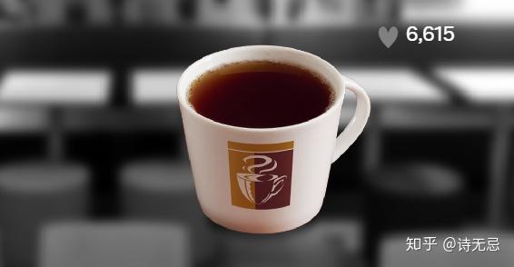 有不少小伙伴喜欢麦当劳的锡兰红茶,喝起来很香,而且不涩.