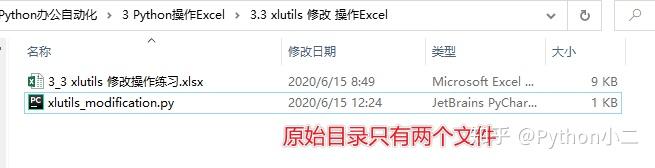 Python 自动化操作 Excel 看这一篇就够了 - 知乎