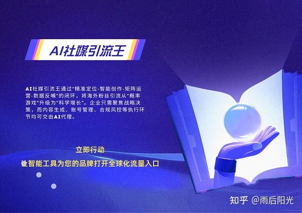 实体商家AI矩阵特训班：自运营实战指南，低成本引流转化秘籍