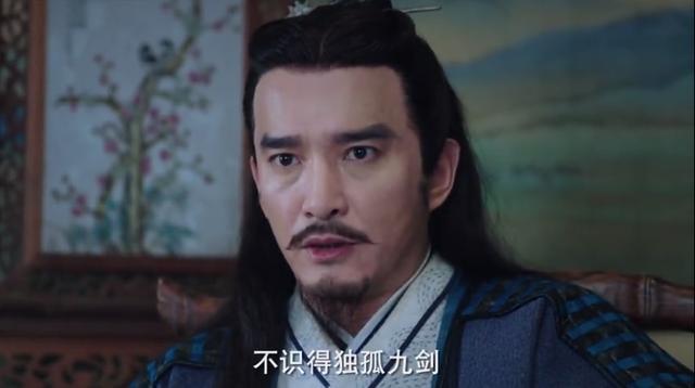 在第26集里,岳不群还在问令狐冲,那套剑法是真的独孤九剑?