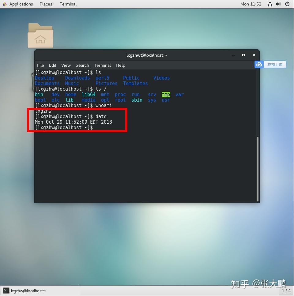 Linux常用命令,以CentOS图形界面系统为练习-详细截图 - 知乎
