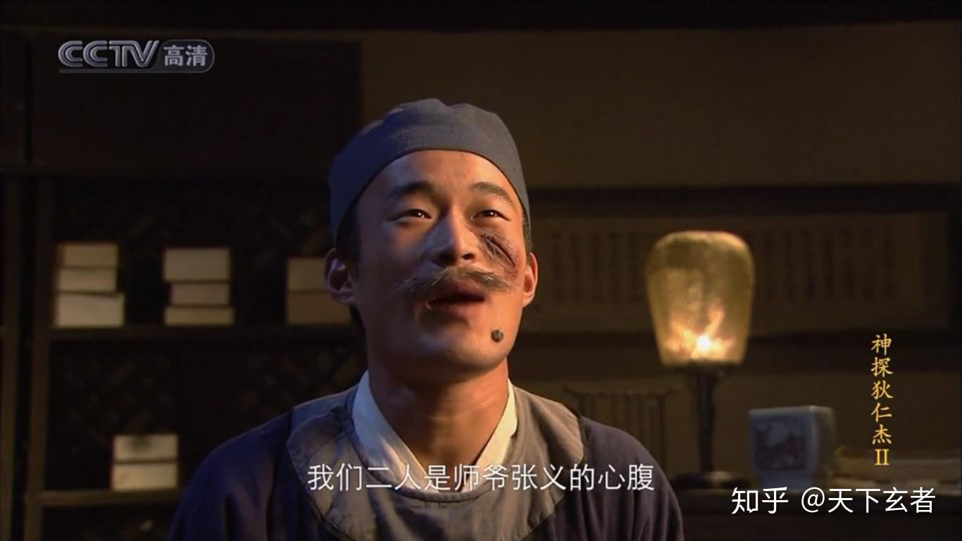 血色江州狄仁杰之三大疑问