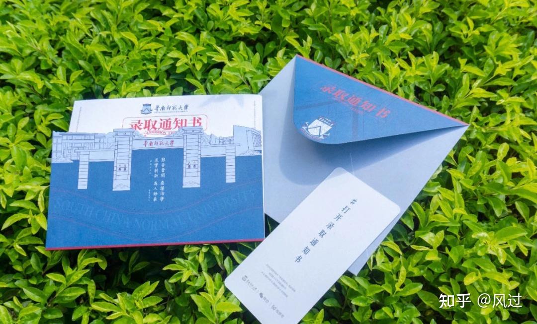 颜值比拼广州高校录取通知书哪家强