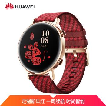 越用越爽没毛病. 新年红的华为watch gt2? 京东 $1588.00 去购买