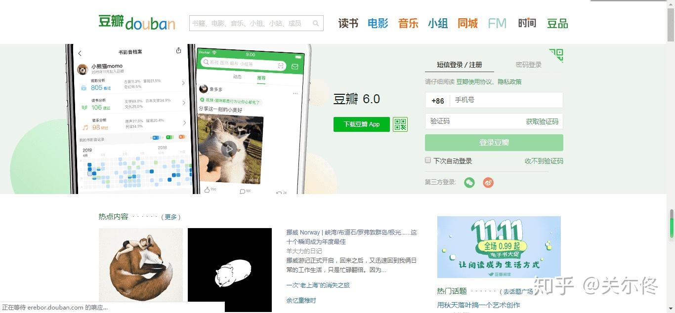 谁是凶手