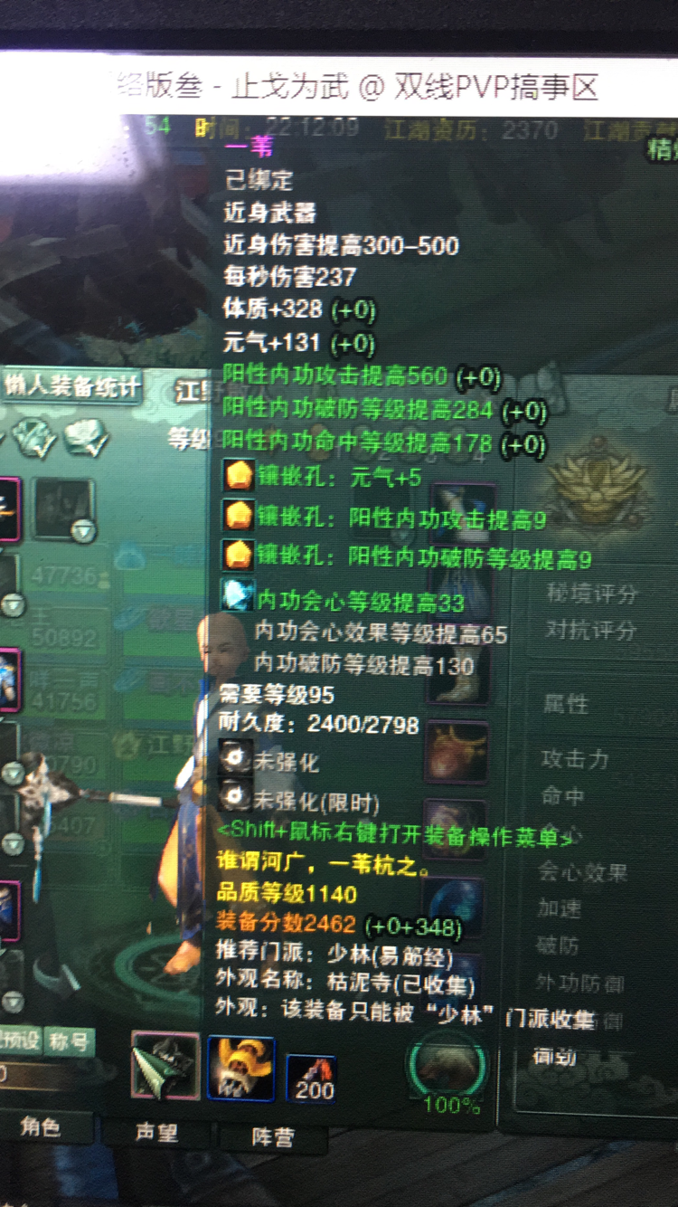 剑网3怎么PVE玩家赚金币?刚满级想买装备?