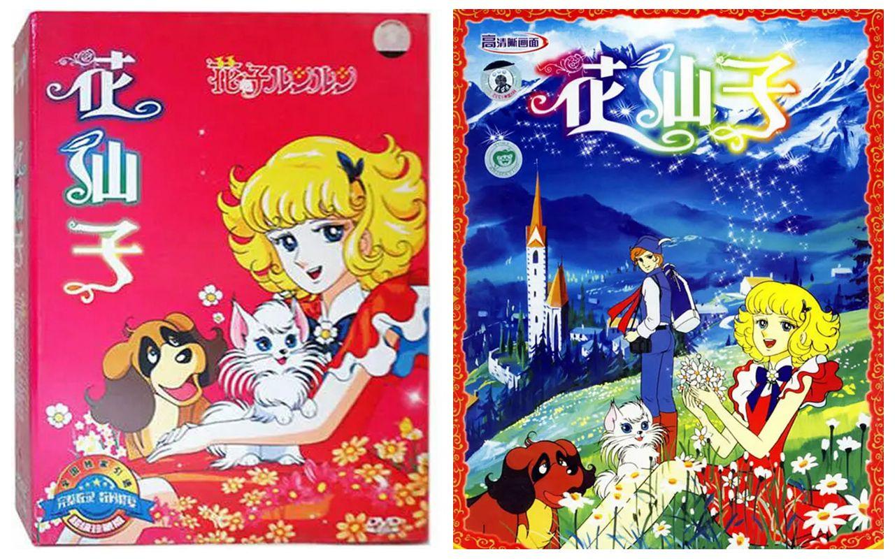 日本动画片花仙子纯真童年温暖的记忆治愈系的回忆