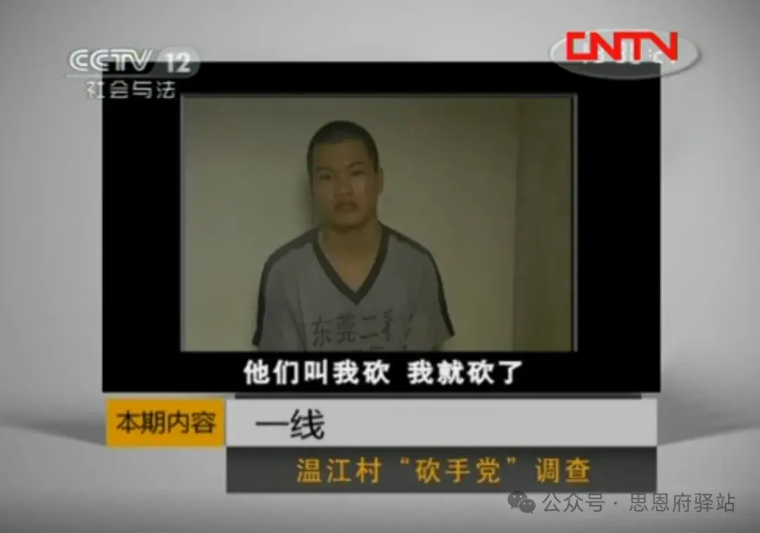 当年震惊广东社会的天等县“砍手党”是怎么样一个存在? - 知乎