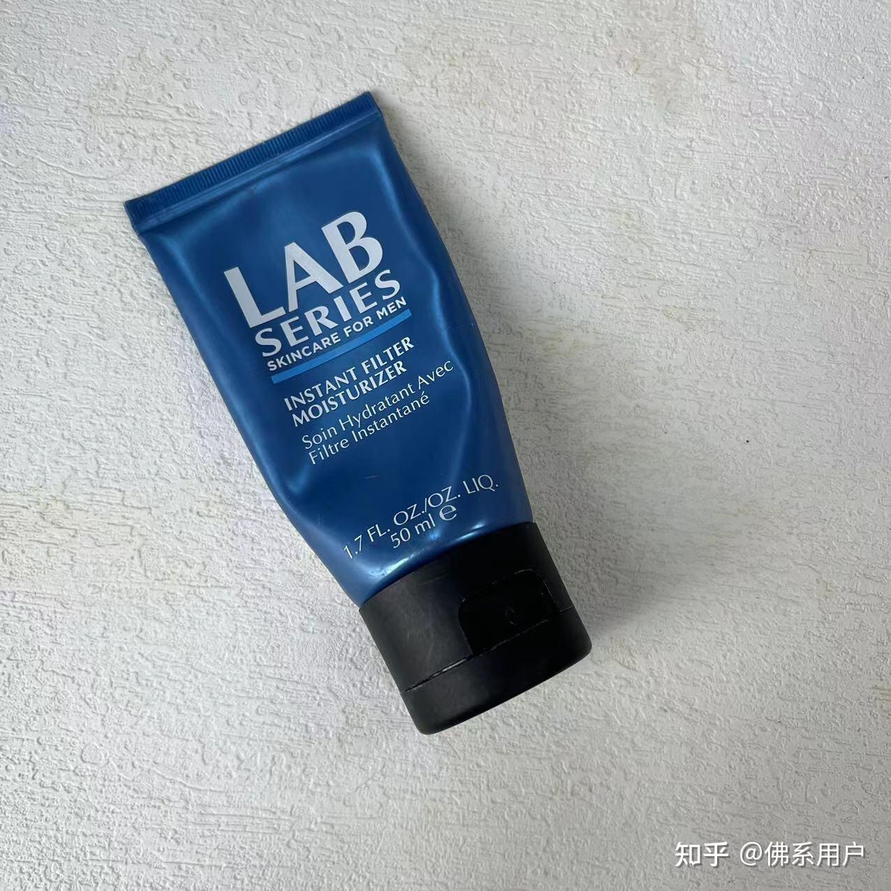 2022年有哪些值得推荐的男士素颜霜? - 知乎