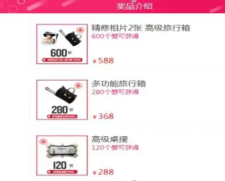 送礼公众吸粉微信文章号怎么发_微信公众号送礼物_微信公众号文章送礼活动吸粉