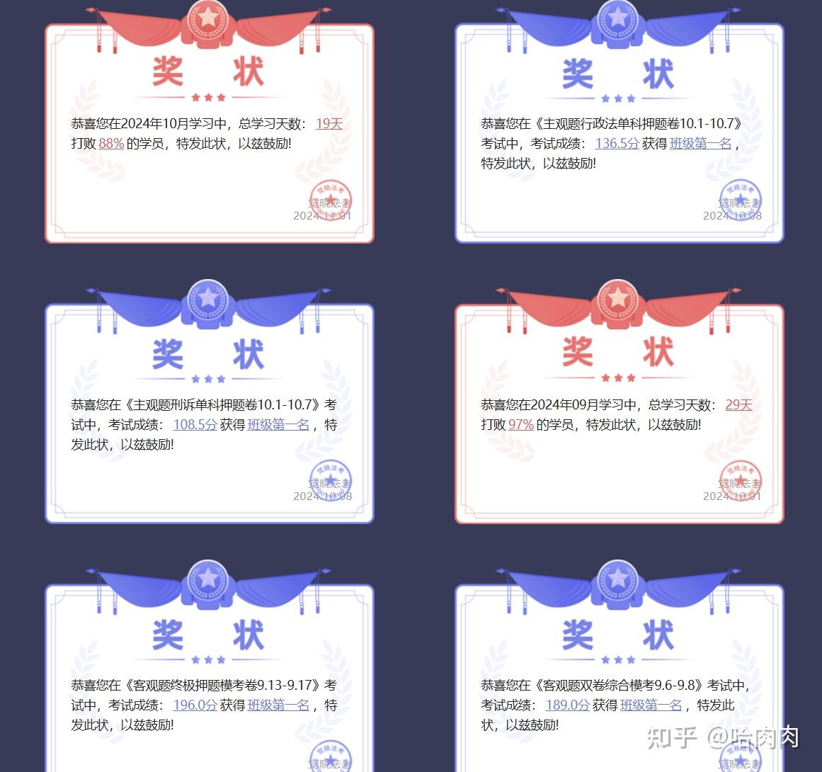 经验贴图片