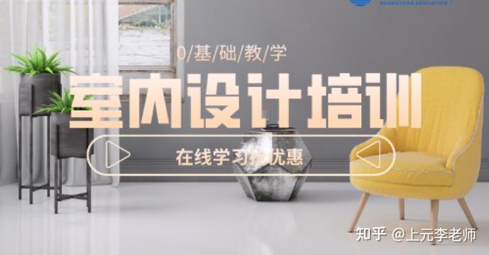 宁波室内设计学习/灯具搭配 - 知乎