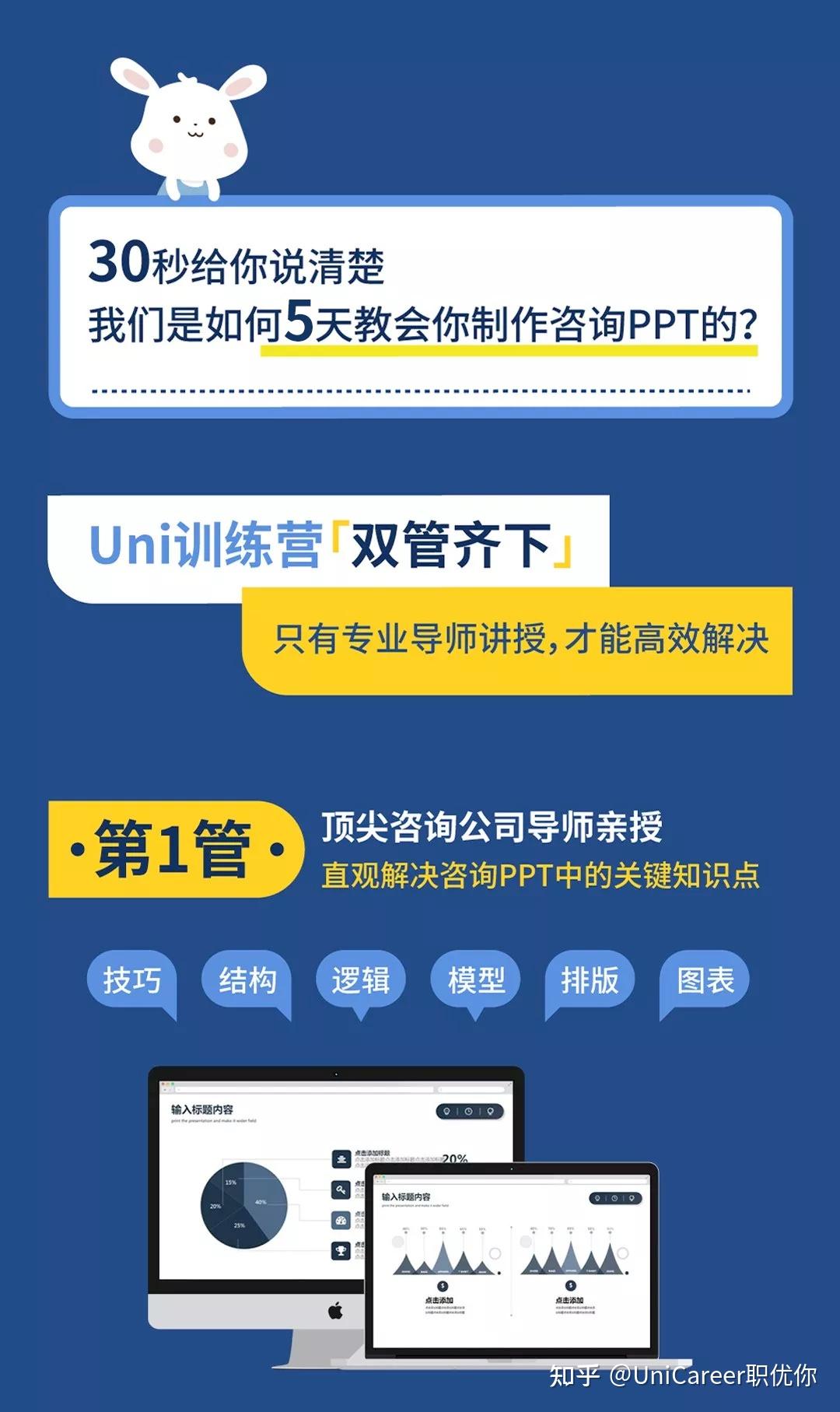 女海王遭ceo男友控诉65页ppt流出堪称大型公关翻车现场