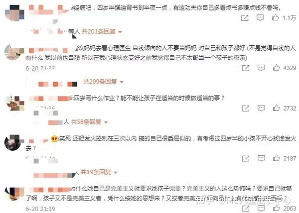 “孩子作业做不对，我就扇自己！”你的内疚式育儿，正在伤害 知乎